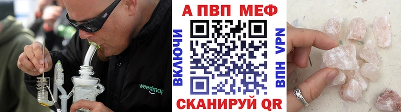 Купить наркотики Калининец АМФ  A-PVP  ГАШ  Марихуана 