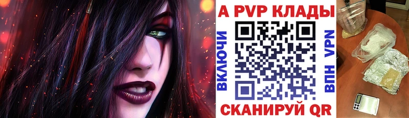 мориарти как зайти  Калининец  A-PVP СК КРИС 
