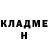 АМФЕТАМИН Розовый Tracy Mackey
