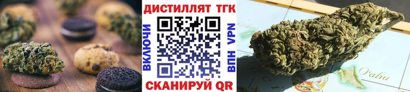 Canna-Cookies конопля  МЕГА tor  Калининец 