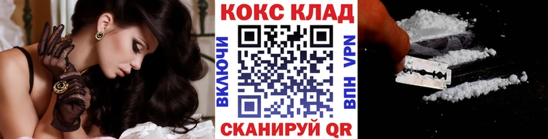 блэк спрут рабочий сайт Калининец Кокаин Колумбийский где найти наркотики