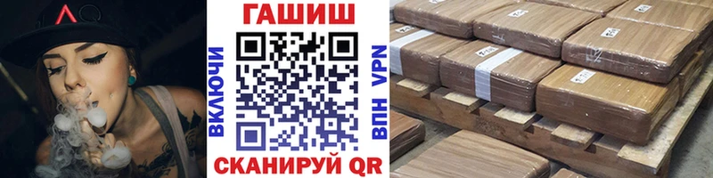где продают наркотики  Калининец  Гашиш Ice-O-Lator 