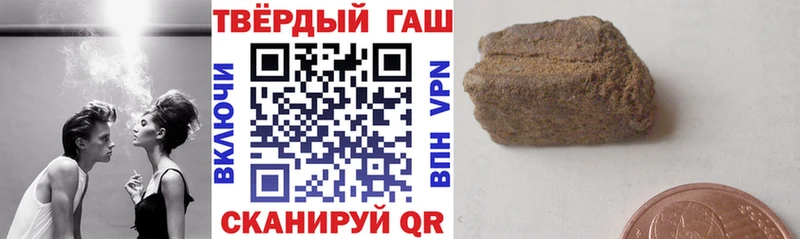 Гашиш Ice-O-Lator Калининец
