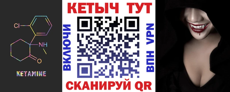 Кетамин ketamine  наркотики  Калининец 