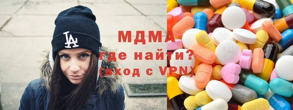 амфетамин Алексеевка