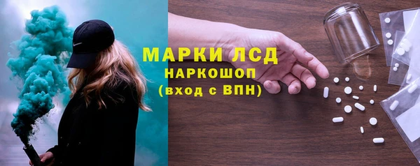 амфетамин Алексеевка