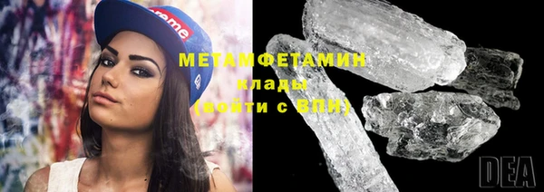 мефедрон VHQ Алексин