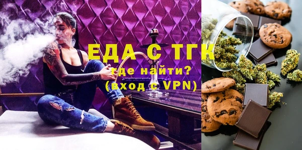 мефедрон VHQ Алексин
