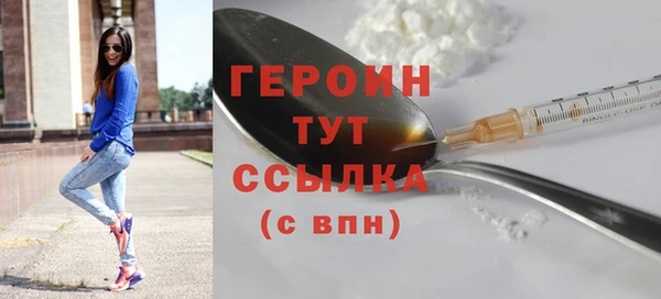 герыч Алзамай