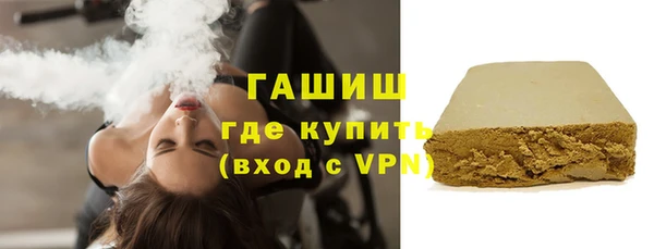 мефедрон VHQ Алексин