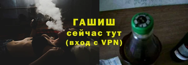 амфетамин Алексеевка