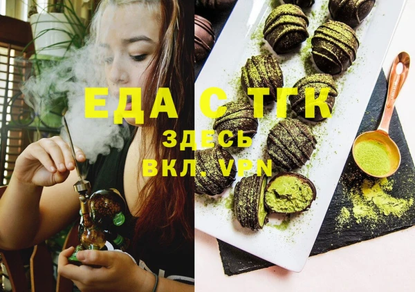 мефедрон VHQ Алексин