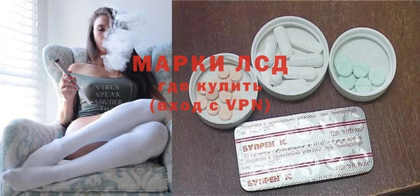 амфетамин Алексеевка