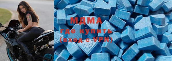 амфетамин Алексеевка