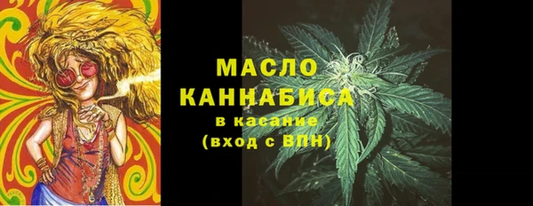 мефедрон VHQ Алексин