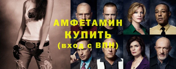 мефедрон VHQ Алексин