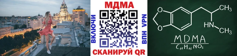 закладка  OMG вход  MDMA молли  Калининец 