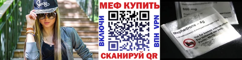 МЯУ-МЯУ VHQ  Калининец 