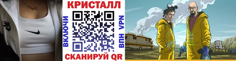 мега ONION  Калининец  Первитин кристалл 