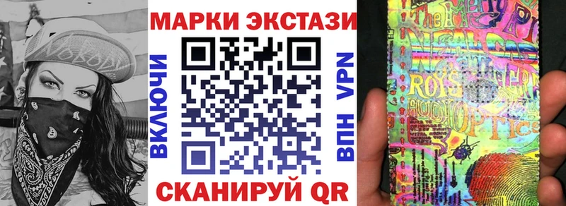 Наркотические марки 1,5мг  Калининец 