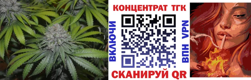 ТГК THC oil Калининец