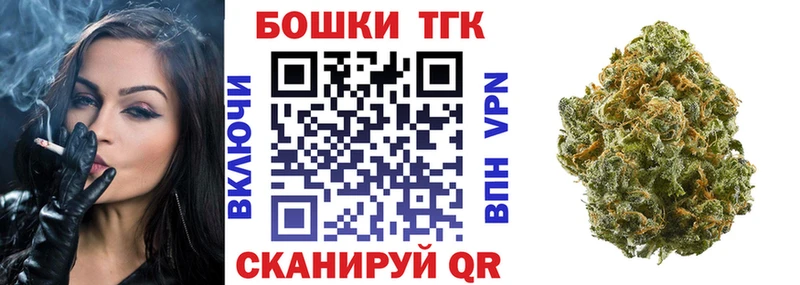 как найти наркотики Калининец MEGA ССЫЛКА Бошки марихуана сатива